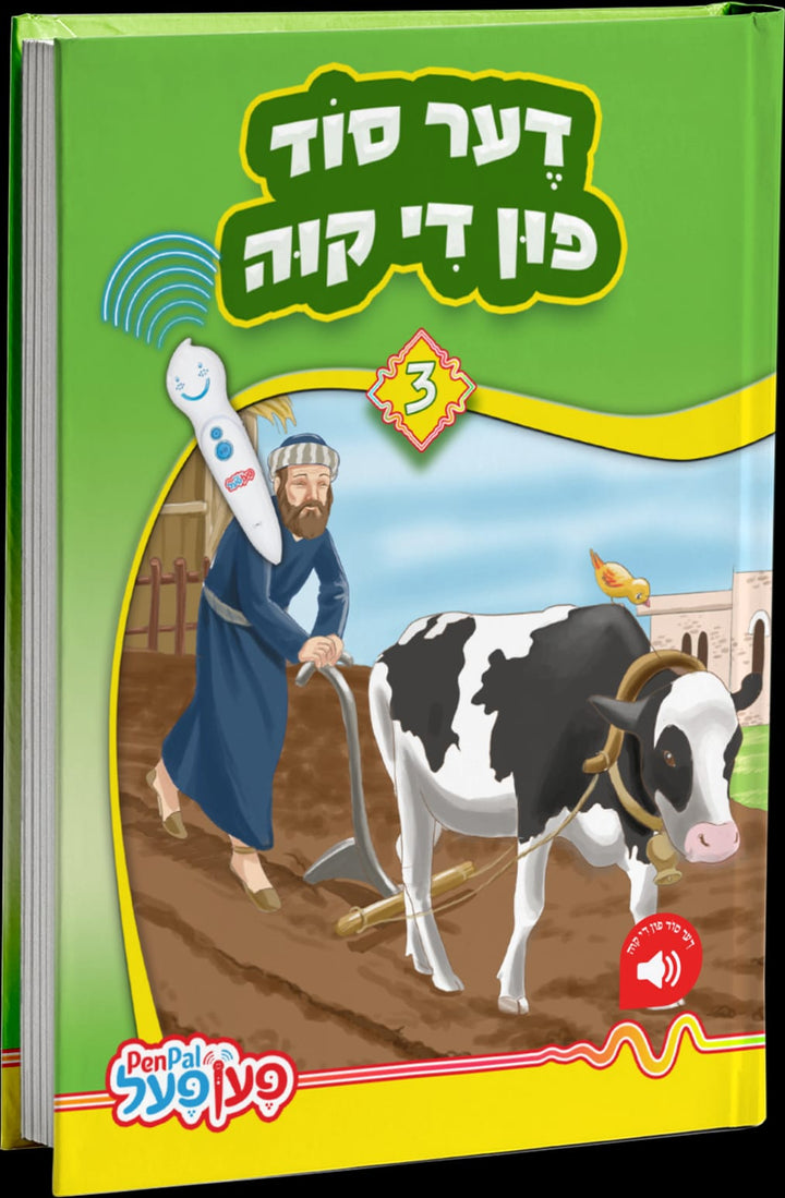 Front cover of Der Sod Fin Di Ki book 3: a farmer in a blue robe ploughing a field behind a black-and-white cow, Yiddish Pen Pal picture book