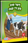 Front cover of Der Sod Fin Di Ki book 3: a farmer in a blue robe ploughing a field behind a black-and-white cow, Yiddish Pen Pal picture book