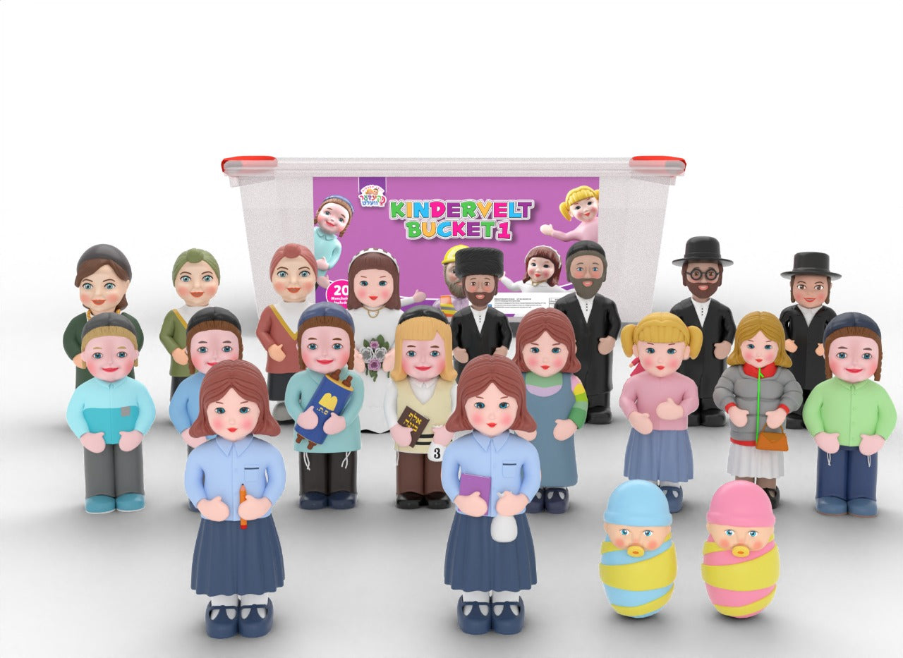 Kindervelt Bucket 1 — Kindervelt Playset by Kindervelt | Judaica Square Lakewood