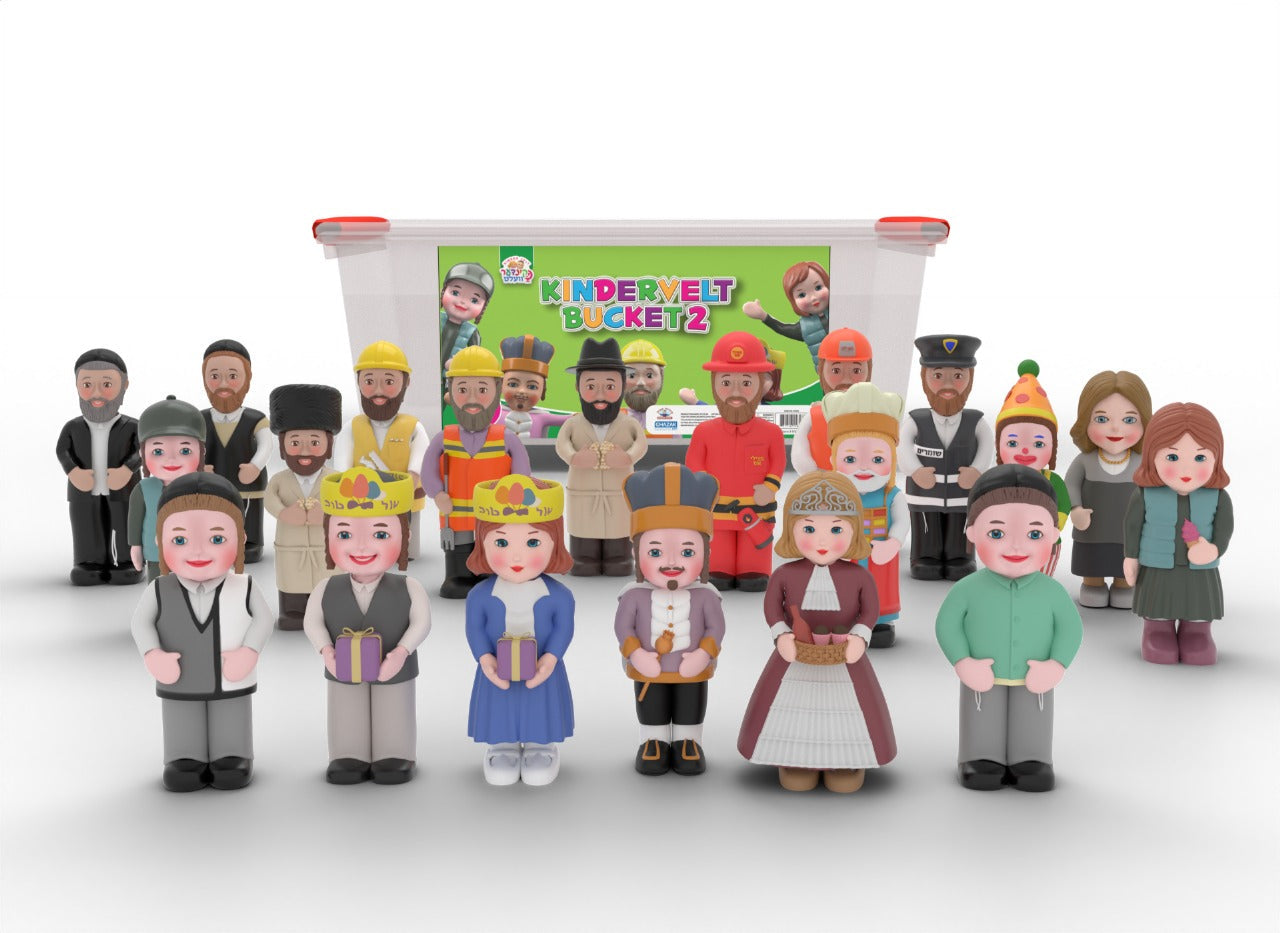 Kindervelt Bucket 2 — Kindervelt Playset by Kindervelt | Judaica Square Lakewood