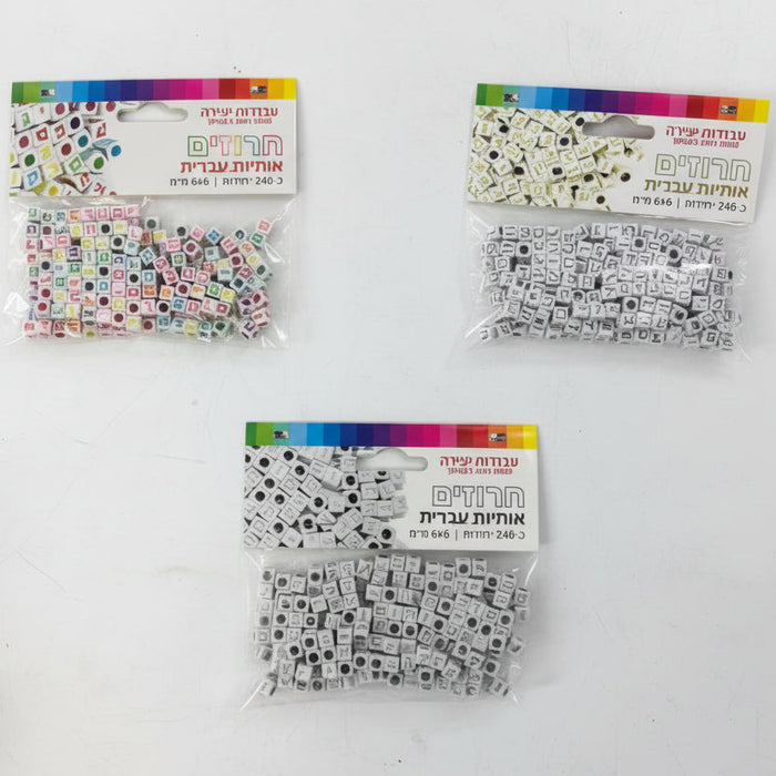 Alef Bais Beads for Bracelets