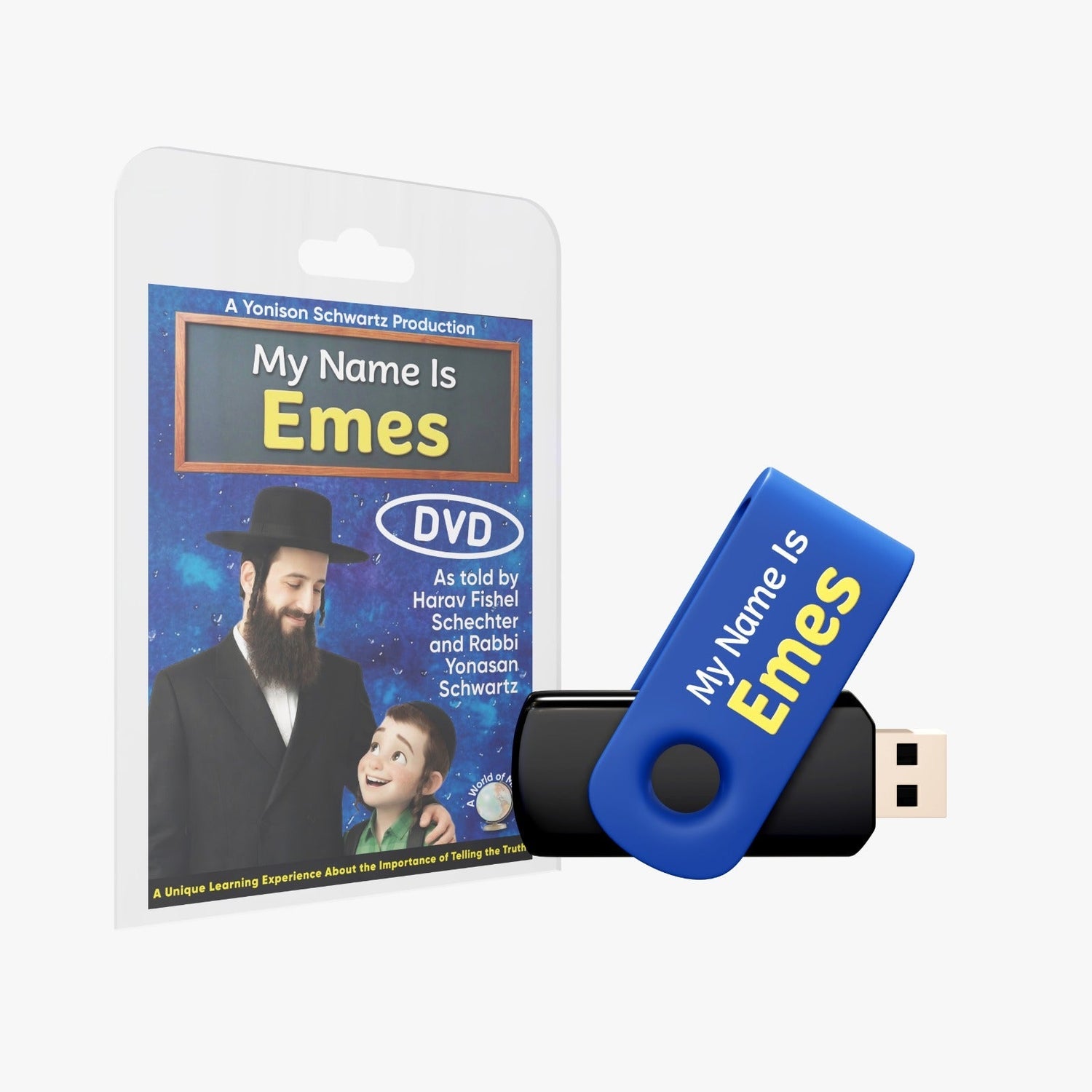 My name is Emes DVD - English — image 2 | Judaica Square Lakewood
