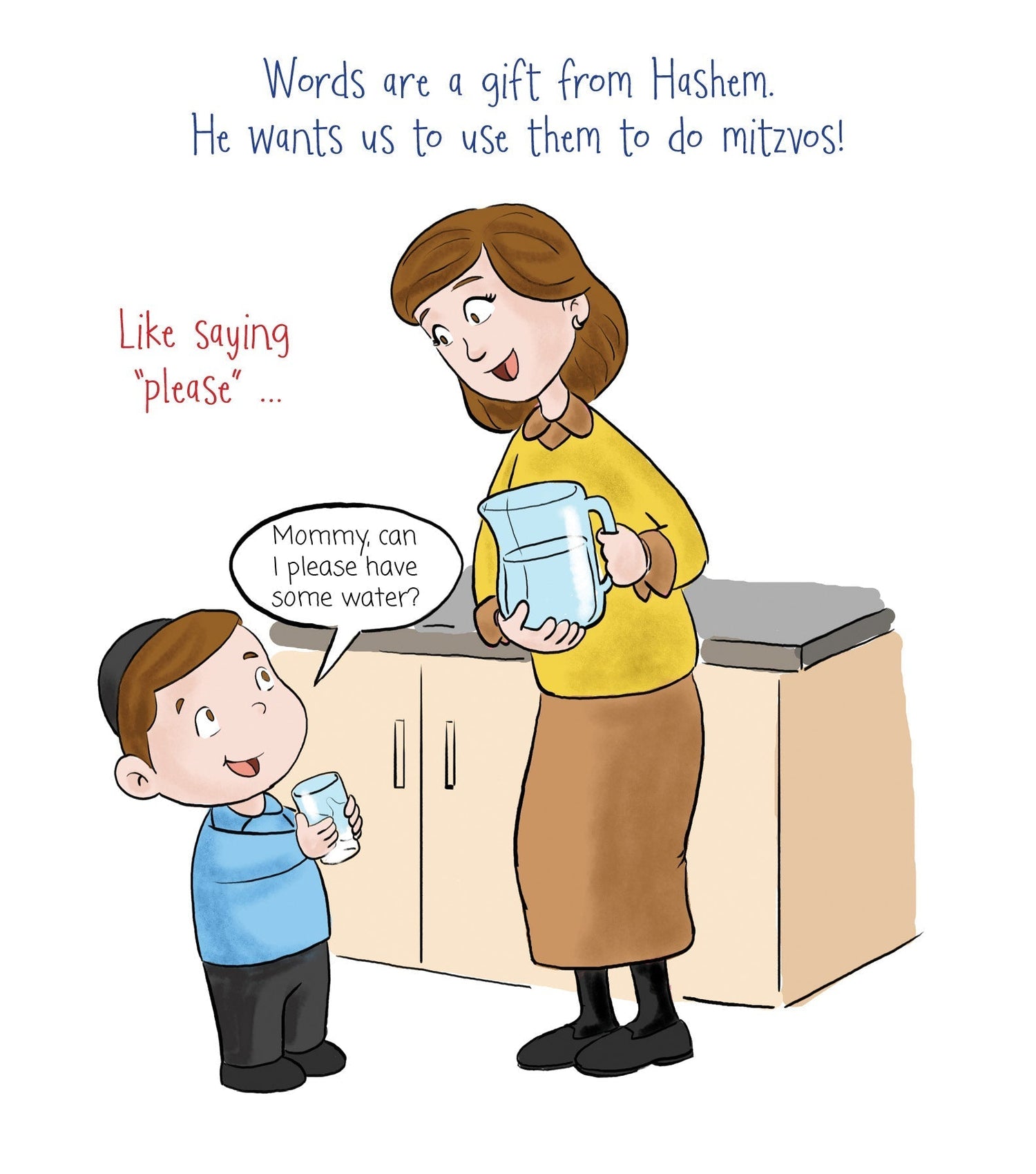 My Words Are for Mitzvos by Yaffa Spira — Judaica Press (image 4)