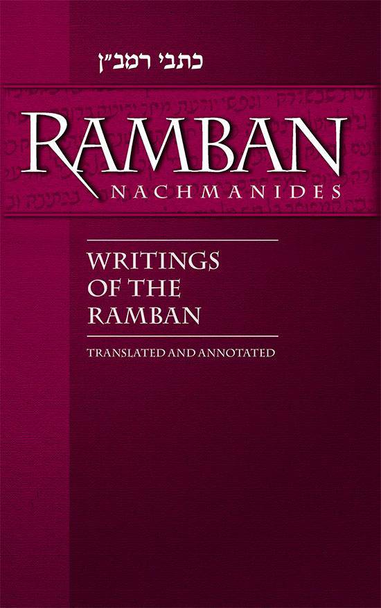 Writings of the Ramban — translated Torah thought hardcover