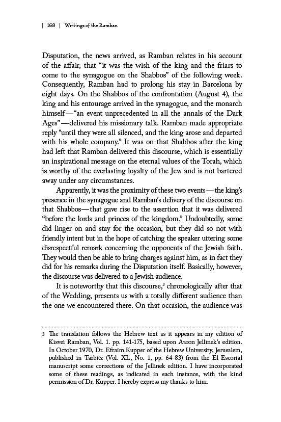 Writings of the Ramban | Judaica Square