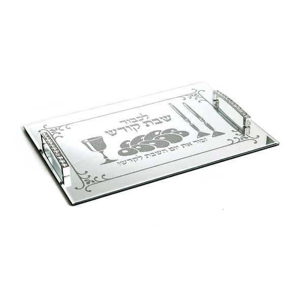 Mirror Tray with Handles L'Kavod Shabbos-Stones Design (SHB-X2585G)