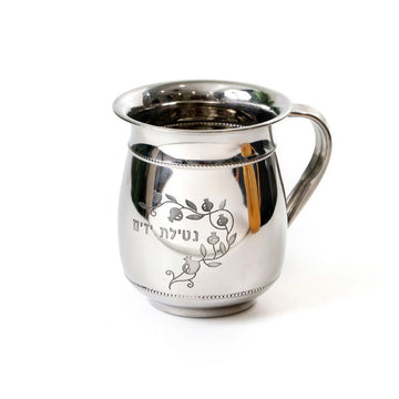 Washing Cup, Clean Silver Plate, Pomegranate Branch Design, front view