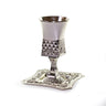 Silverplate Kiddush Cup with Foot-Squares (KC-X365)