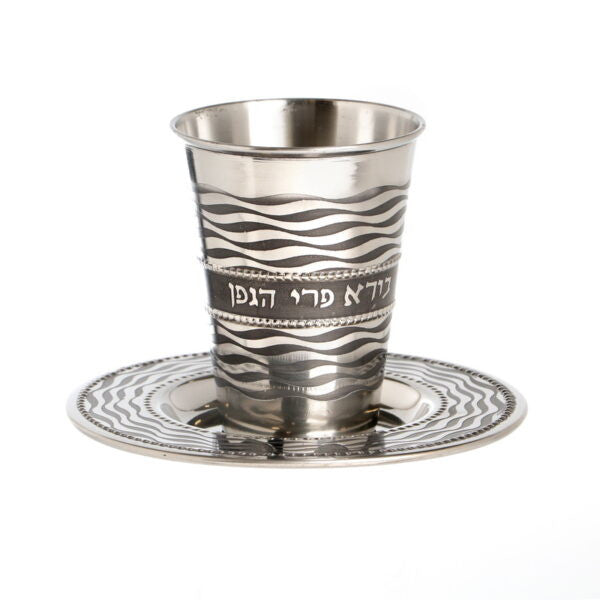 Stainless Steel Kiddush Cup Set -Waves Design (KC-X4700)
