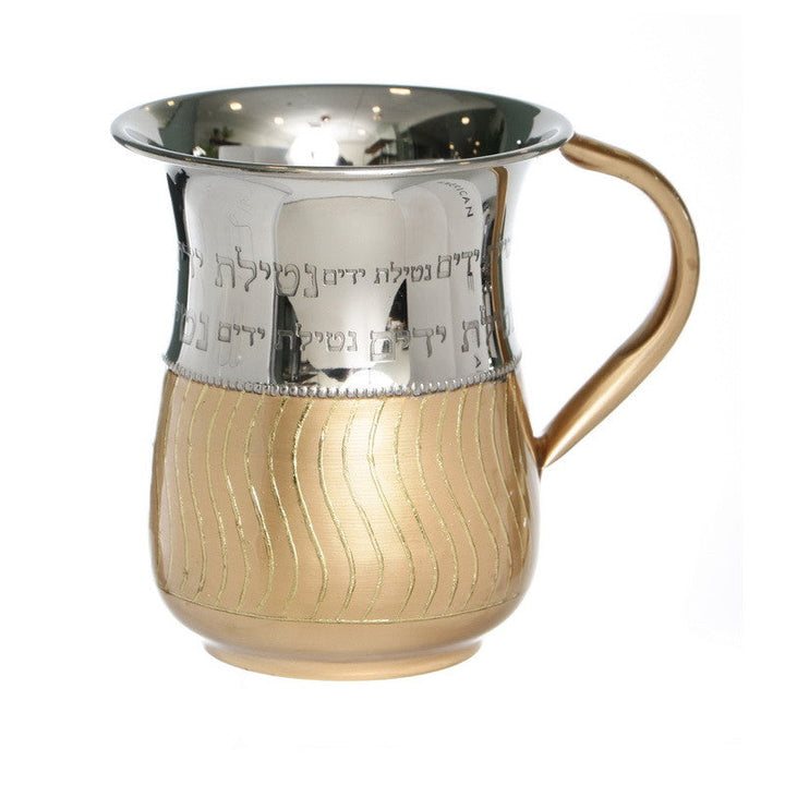 Stainless Enamel Washcup-Gold Waves Design- Blessing