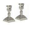 Silverplate Filigree Candlesticks 4" (CS-X4867K)