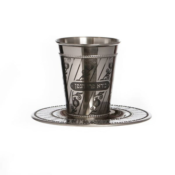 Stainless Steel Kiddush Cup-Pomegranate Etch Design-Blessing (KC-X4889)