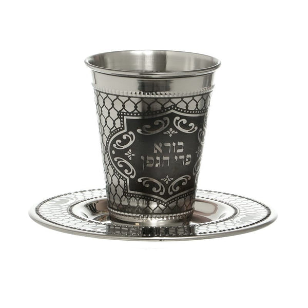 Silver Plated Kiddush Cup-"Borei Pri Hagofen" Dark Design (KC-X4994SB)