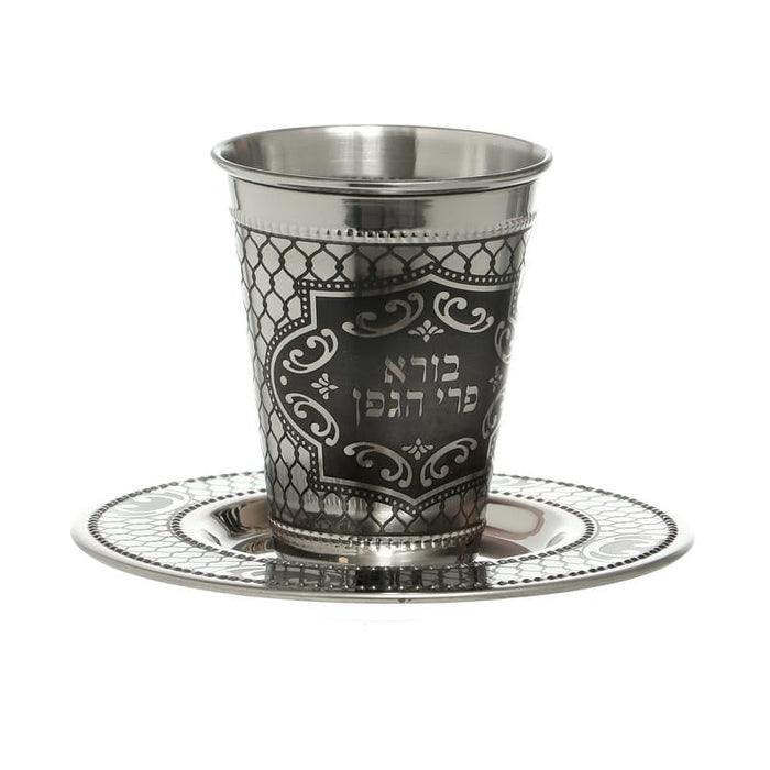 Silver Plated Kiddush Cup-"Borei Pri Hagofen" Dark Design (KC-X4994SB)