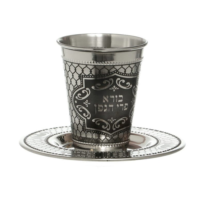 Silver Plated Kiddush Cup-"Borei Pri Hagofen" Dark Design (KC-X4994SB)