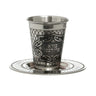 Silver Plated Kiddush Cup-"Borei Pri Hagofen" Dark Design (KC-X4994SB)