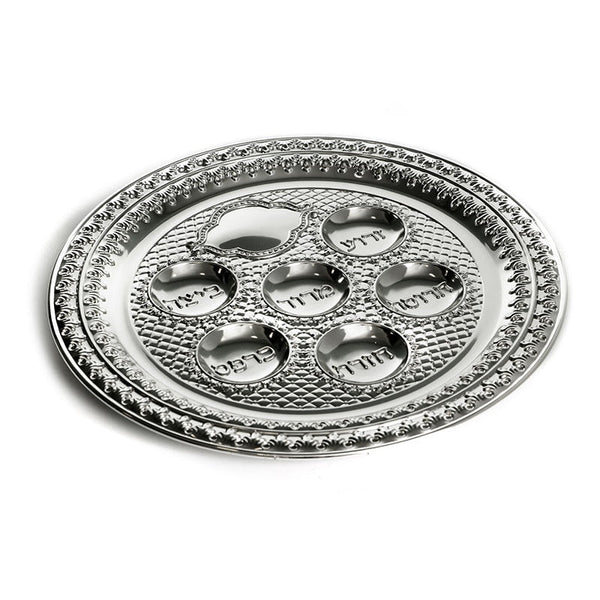 Silverplate Round Pesach Seder Plate 12" (P-X5109K)