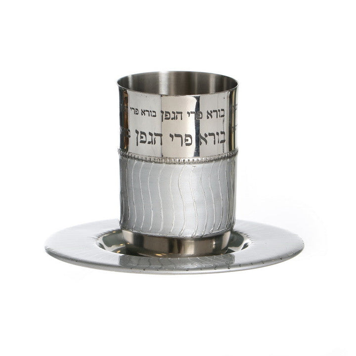 Stainless Steel Enamel Kiddush Cup-Borai Pri Hagefen Design (KC-X5205A)