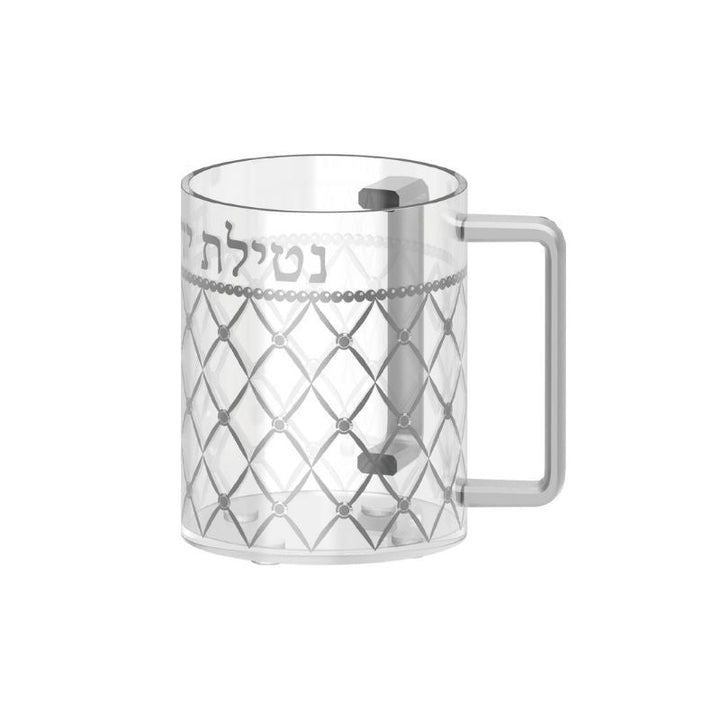 Clear Acrylic Washing Cup- Silver Diamond Design Silver Handles 5"