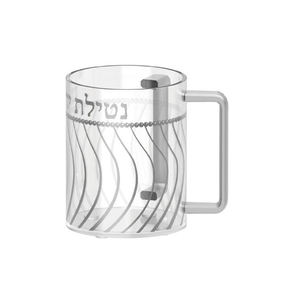 Clear Acrylic Washing Cup- Silver Wave Design Silver Handles 5" (WC-X5299)