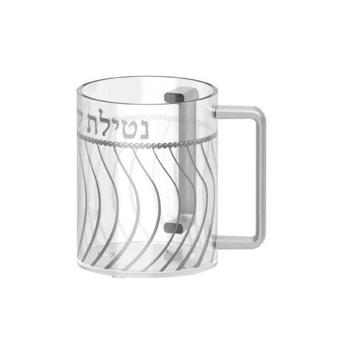 Clear Acrylic Washing Cup- Silver Wave Design Silver Handles 5"
