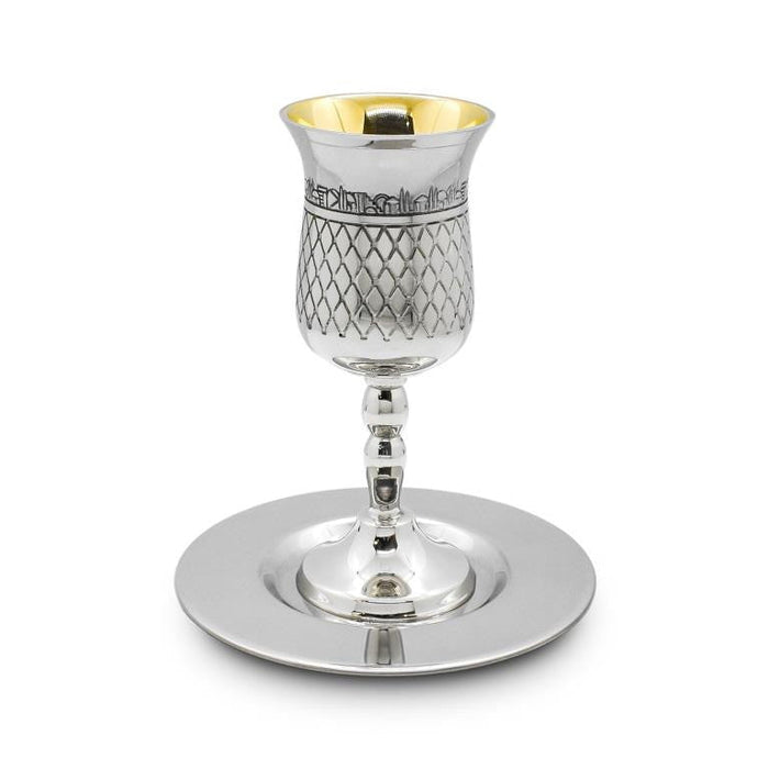 Silverplate Kiddush Cup On Stem with Plate-Jerusalem Pillows Design (KC-X5379)