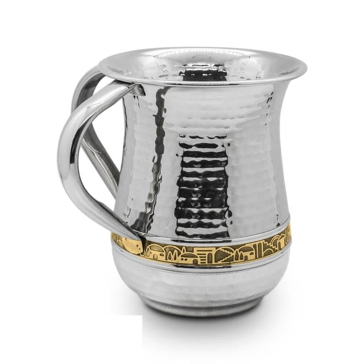 Stainless Steel Washcup-Silver Hammered with Gold Jerusalem Design