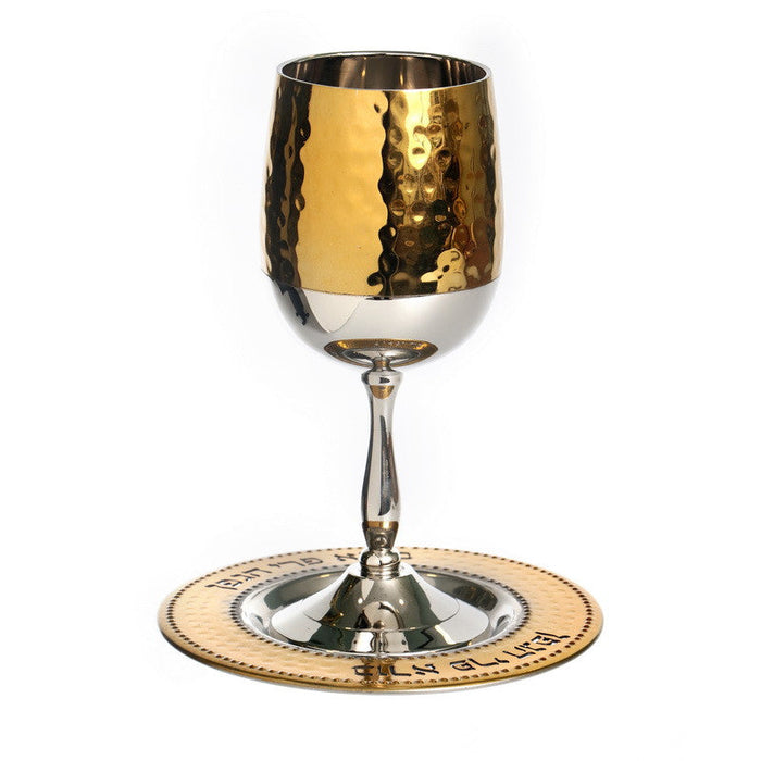 Gold/Silverplate Hammered Kiddush Cup On Stem with Plate (KC-X5383)
