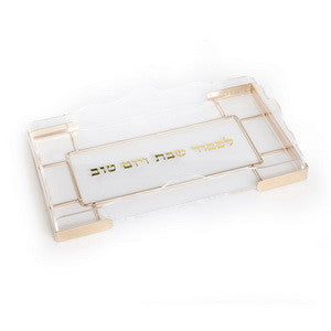 Acrylic Challah Tray-Gold Holder 7" x 13"