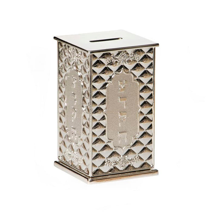 Silverplate Tzedakah Box-Pillows Design