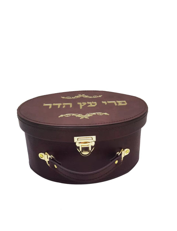 Brown Oval PU Leather Esrog Box