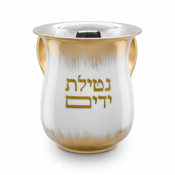 Stainless Steel Washcup-White With Gold Handles and Brush Design (WC-X5743W)