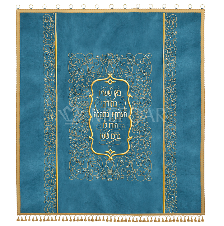 Velvet Torah Paroches - Style #4: A
