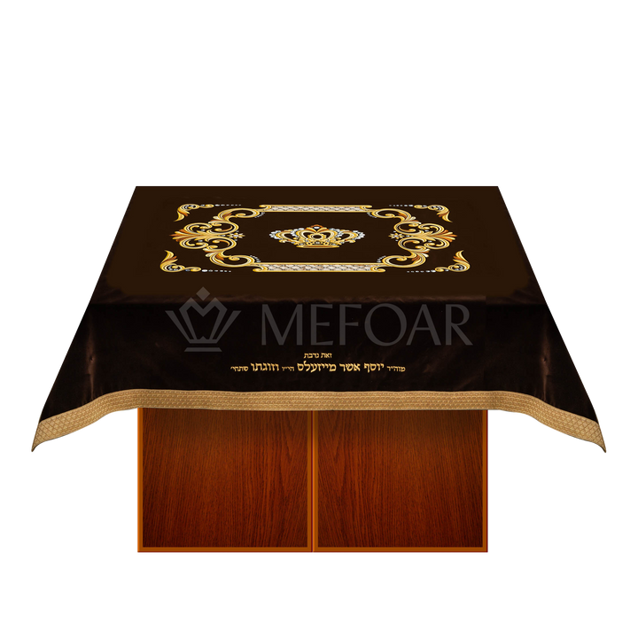 Velvet Bimah Cover Crown - Style #1708 - brown