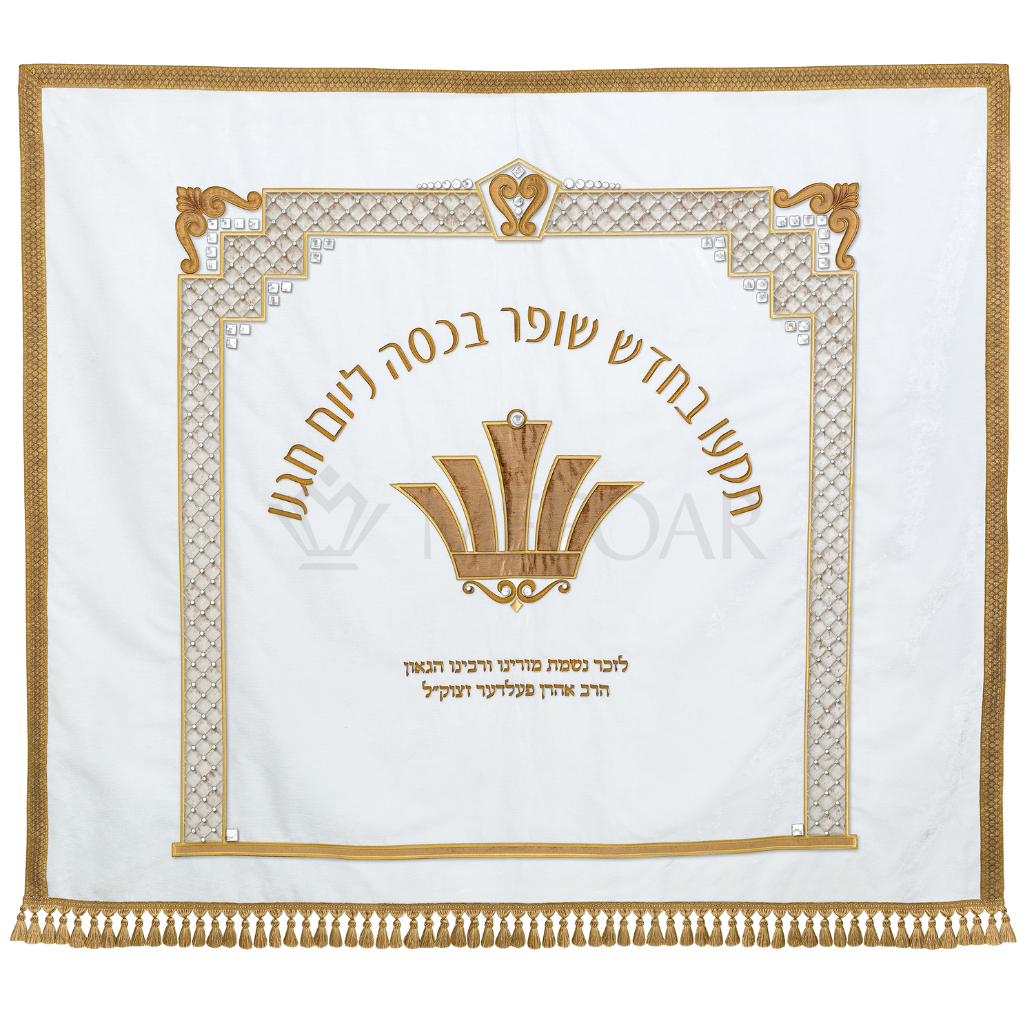 Velvet Torah Paroches - Style 17 - Image 2