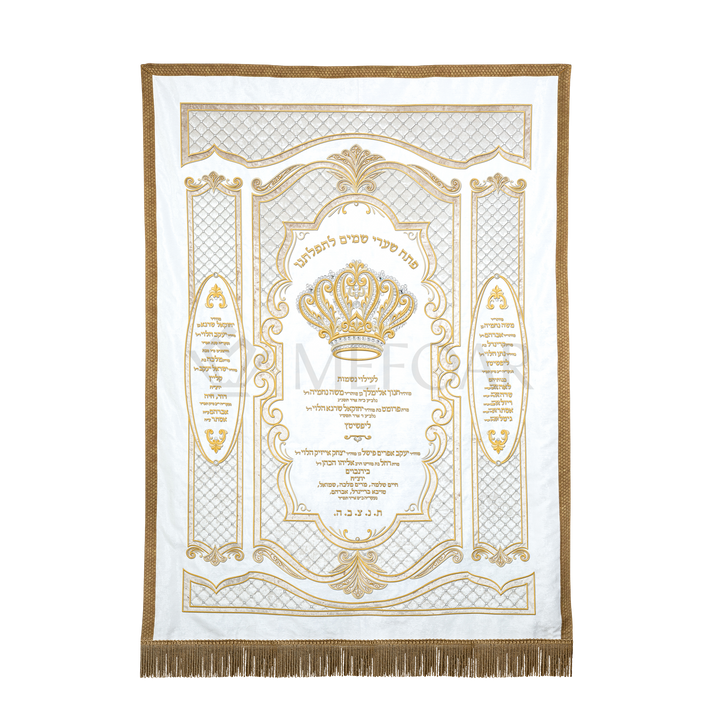 Velvet Torah Paroches - Style #14: A