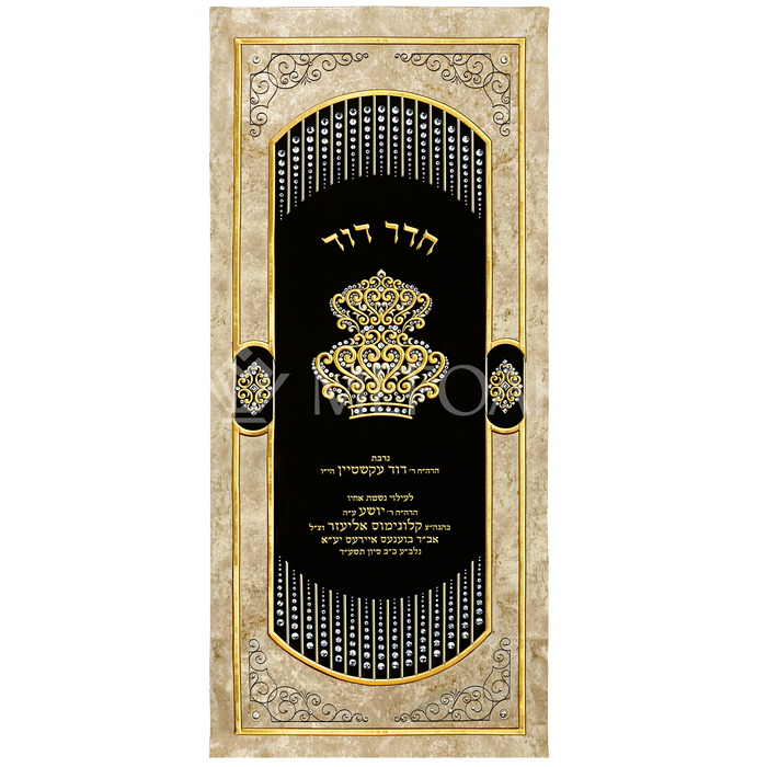 Velvet Torah Paroches - Style 33:D - Parochet & Ark Curtains