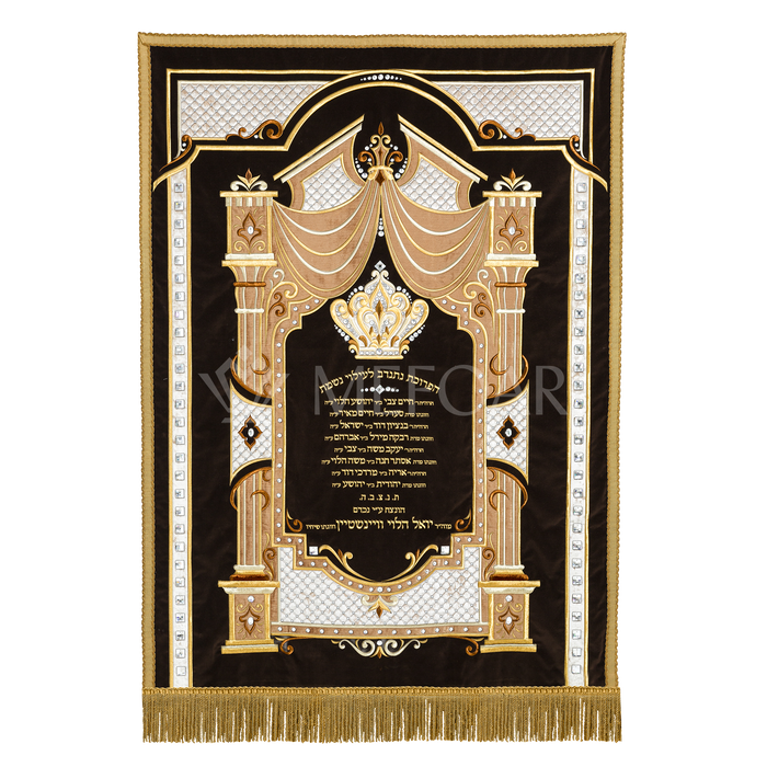 Velvet Torah Paroches - Style 3 - Parochet & Ark Curtains