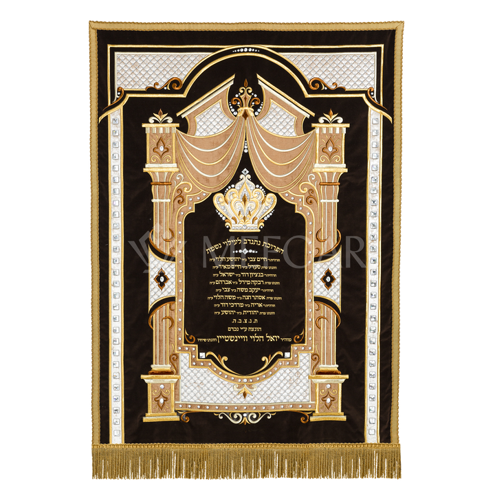 Velvet Torah Paroches - Style #3