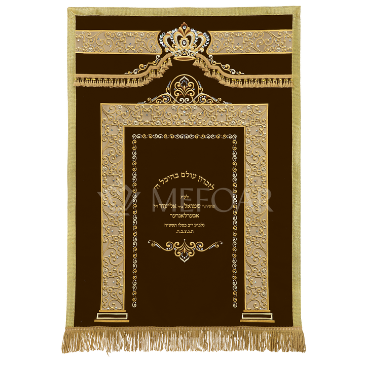 Velvet Torah Paroches - Style #23: A