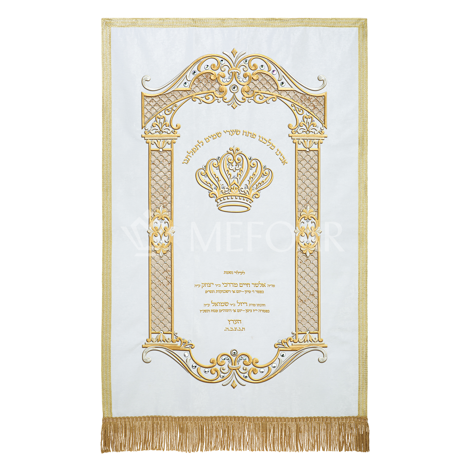 Velvet Torah Paroches - Style 22 - Image 4