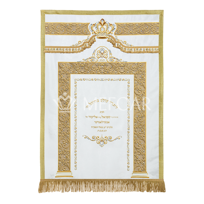 Velvet Torah Paroches - Style 23:C - Parochet & Ark Curtains