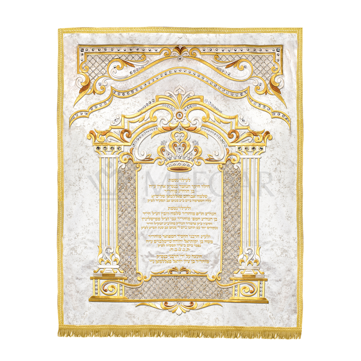 Velvet Torah Paroches - Style 18 - Image 2