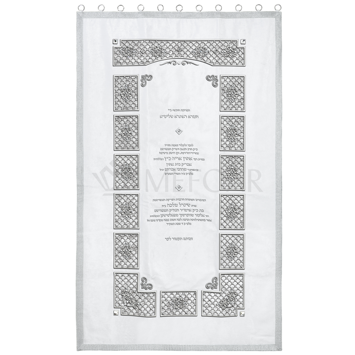 Velvet Torah Paroches - Style #36: A