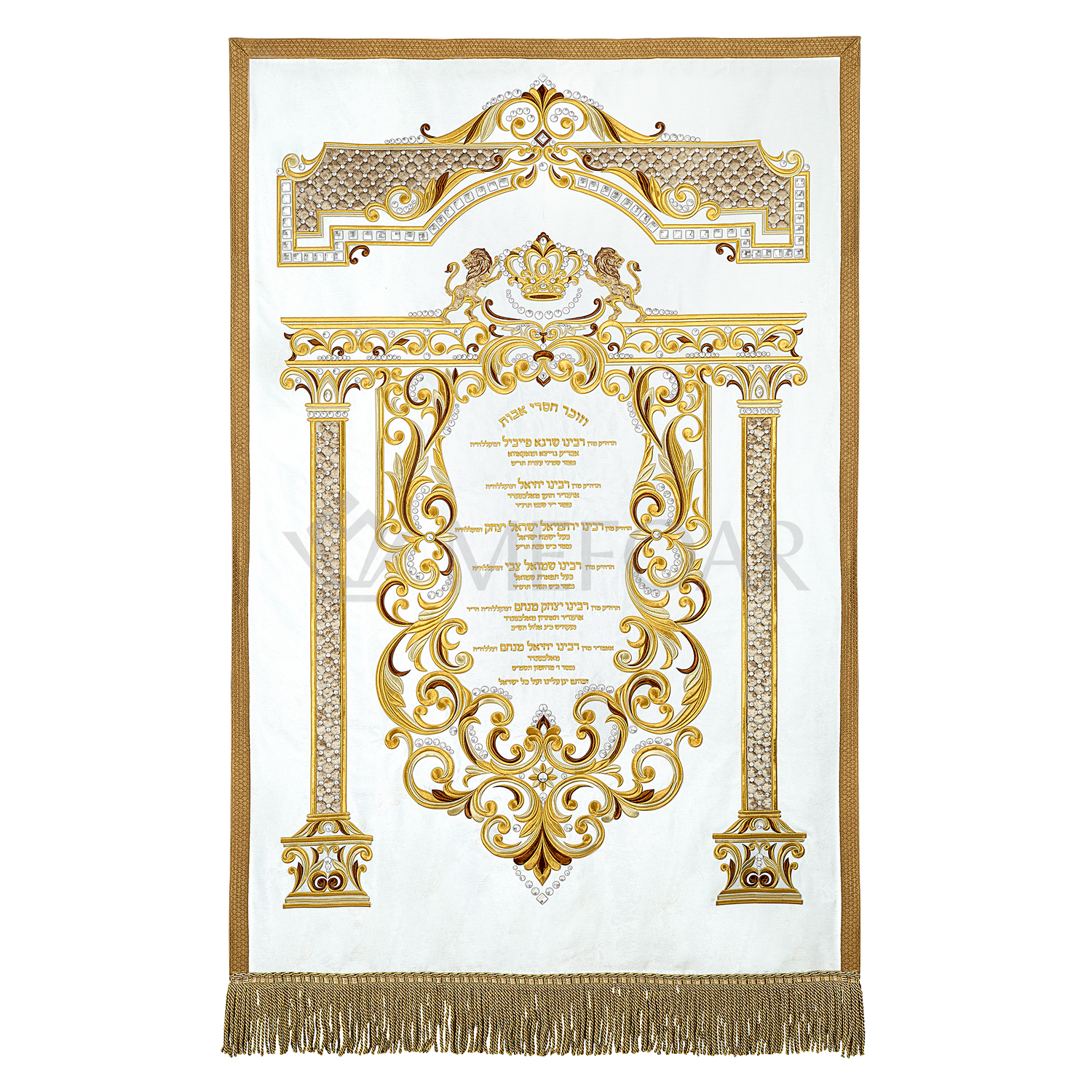Velvet Torah Paroches - Style 12 - Image 3