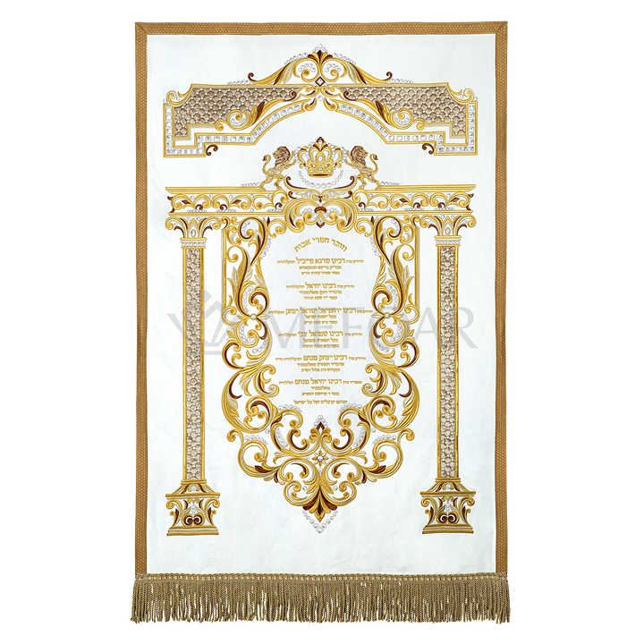 Velvet Torah Paroches - Style #2