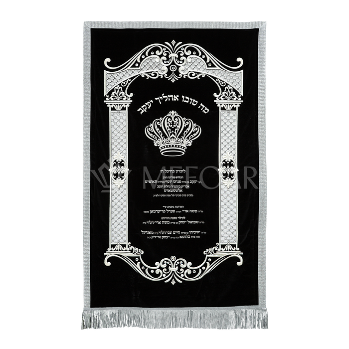 Velvet Torah Paroches - Style 22 - Parochet & Ark Curtains