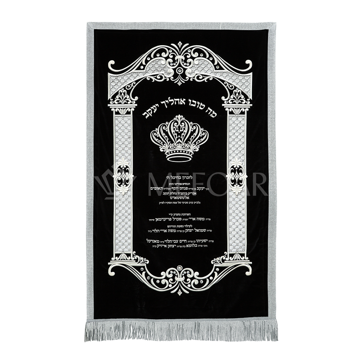 Velvet Torah Paroches - Style #22