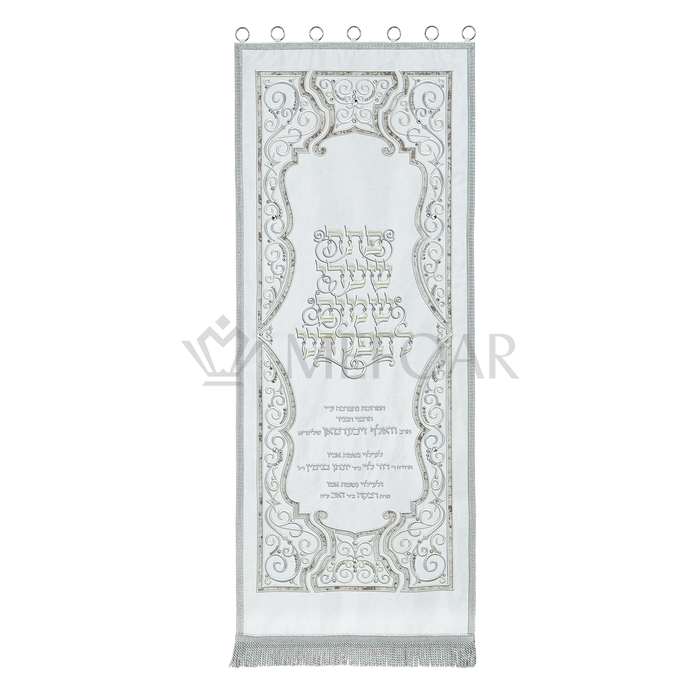 Velvet Torah Paroches - Style 5:B - Parochet & Ark Curtains
