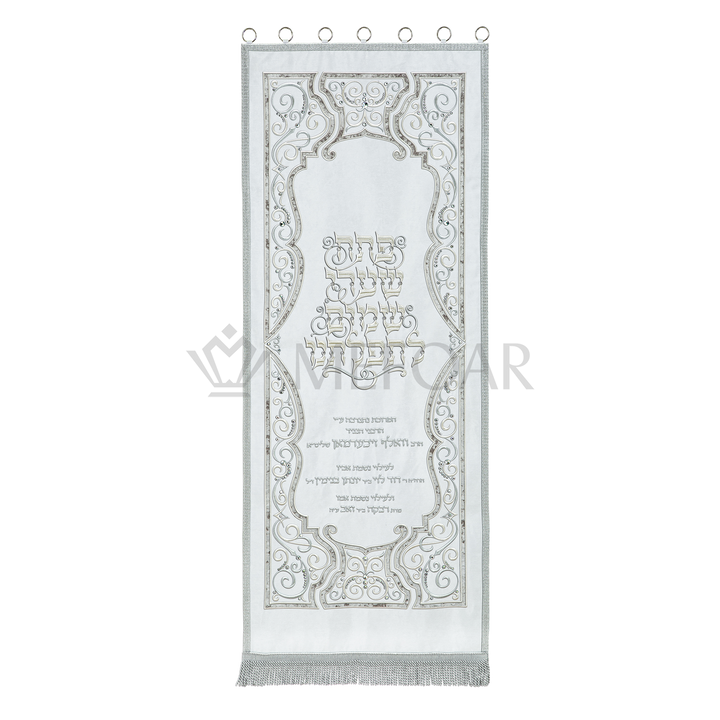Velvet Torah Paroches - Style #5: B